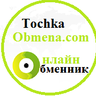 tochkaobmena